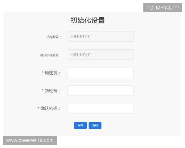 AG客户端会员注册成功后如何完善个人信息与账户安全设置