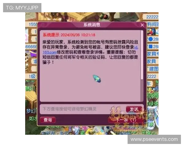 凯发最新地址平台登录入口全面升级,保障玩家账号安全与快速登录体验 凯发最新地址平台登录入口全面升级,保障玩家账号安全与快速登录体验